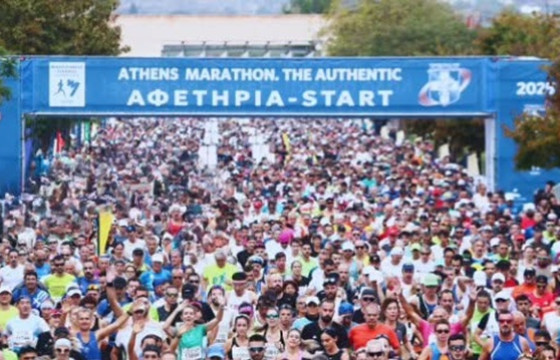 Susține un zbor @ Athens Marathon. The Authentic ~ 2026