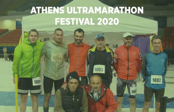 Athens Ultramarathon Festival ~ 2020