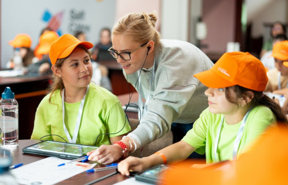Future Acceleration Program